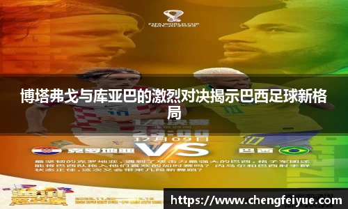 必一运动B-Sports