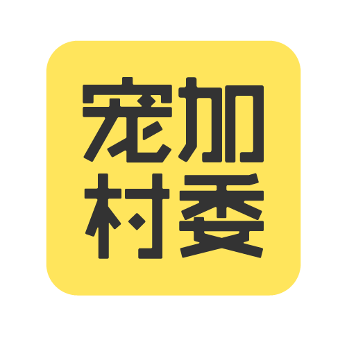 喻纲来